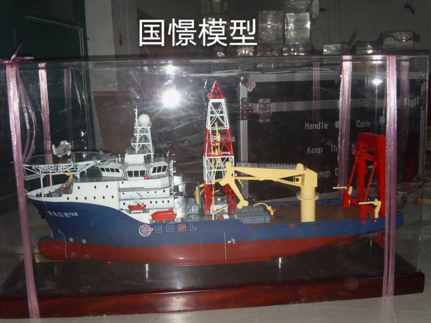 岚皋县船舶模型
